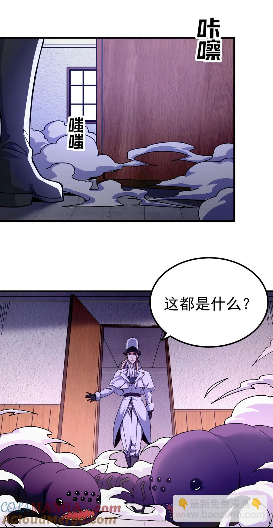 63 代价-第61话
