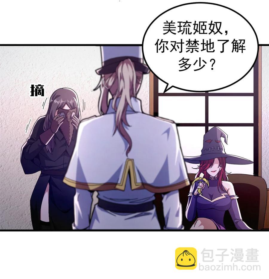 63 代价-第61话