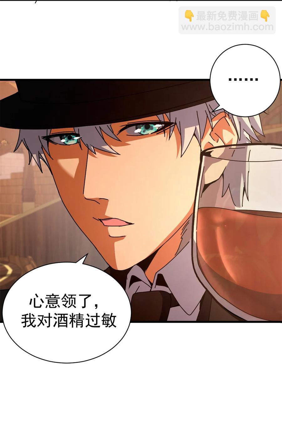 65 龙场悟道(1/2)-第63话