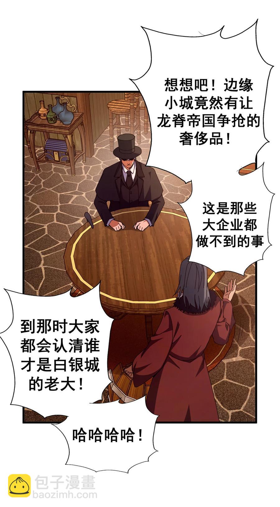 65 龙场悟道(1/2)-第63话