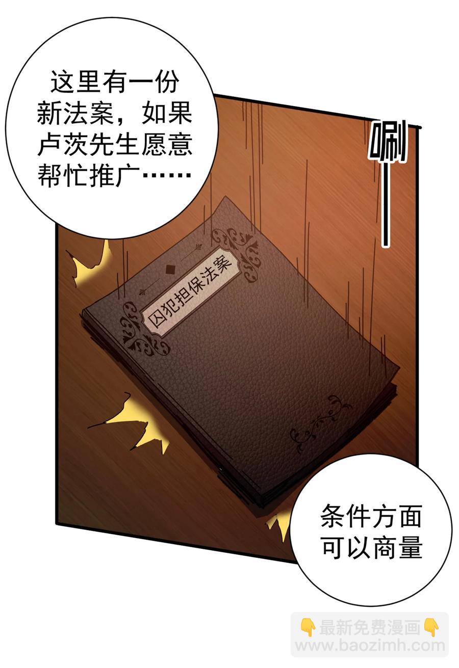 65 龙场悟道(1/2)-第63话