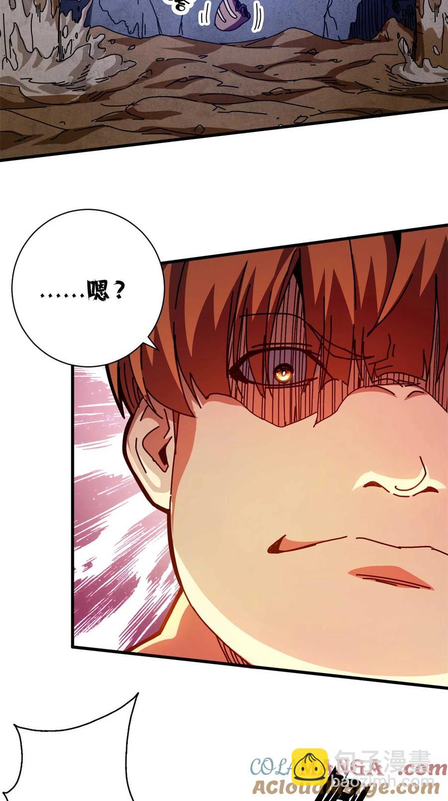 67 以莉莉丝之名（上）(1/2)-第65话