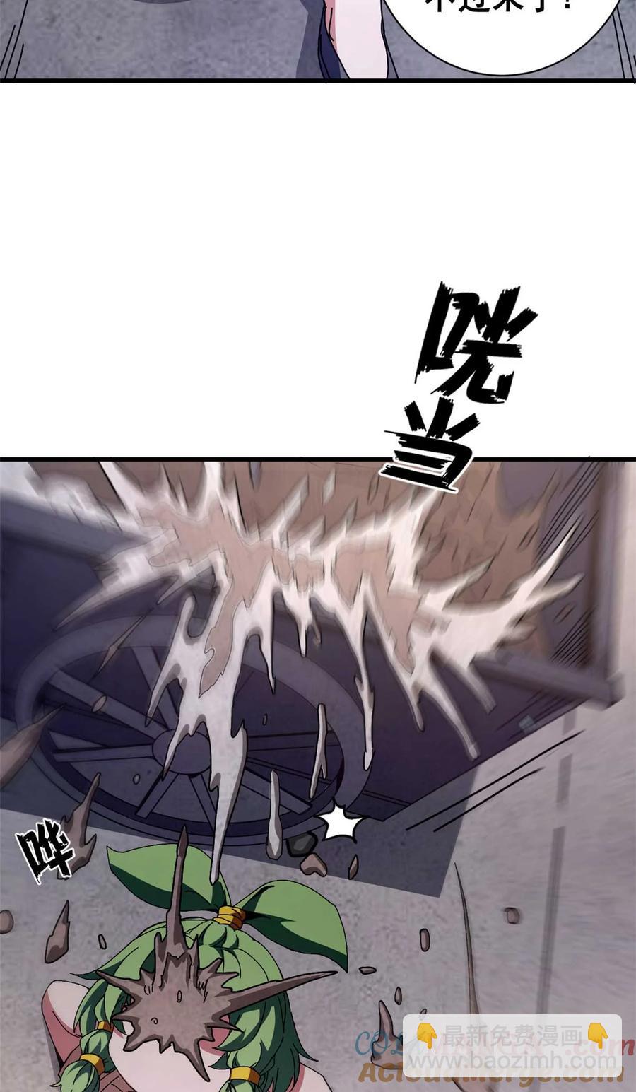 67 以莉莉丝之名（上）(1/2)-第65话