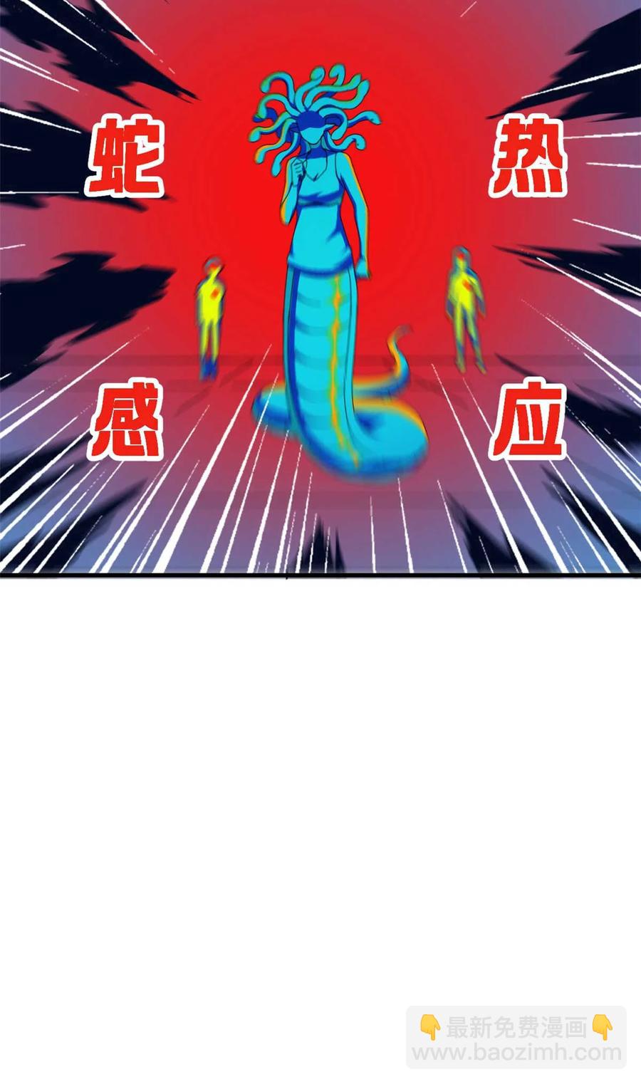 67 以莉莉丝之名（上）(1/2)-第65话