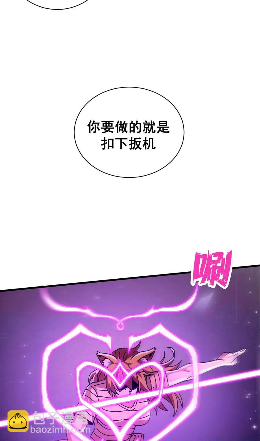67 以莉莉丝之名（上）(1/2)-第65话