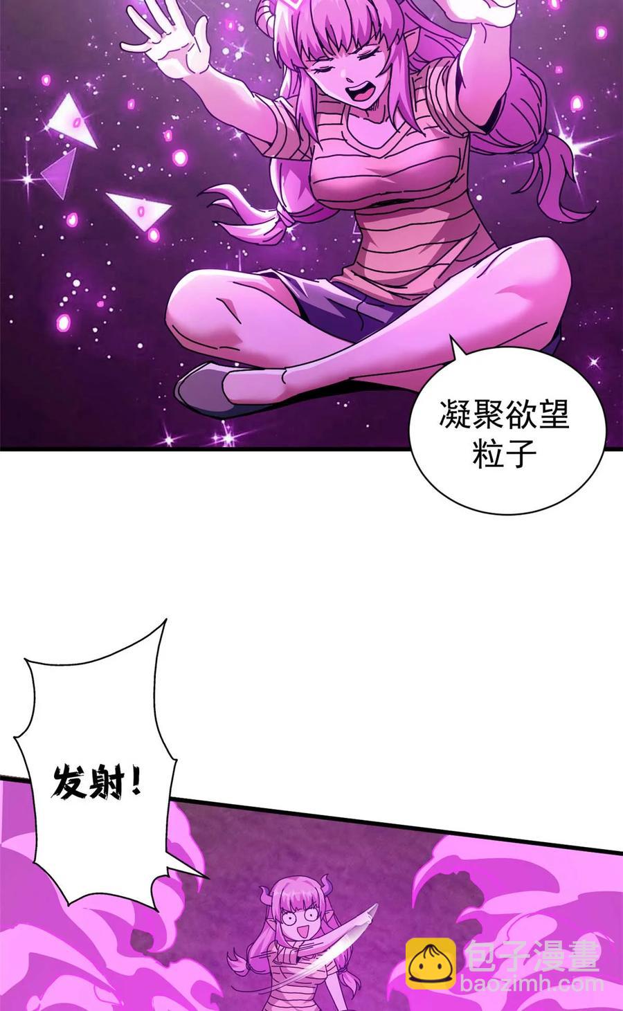 67 以莉莉丝之名（上）(1/2)-第65话