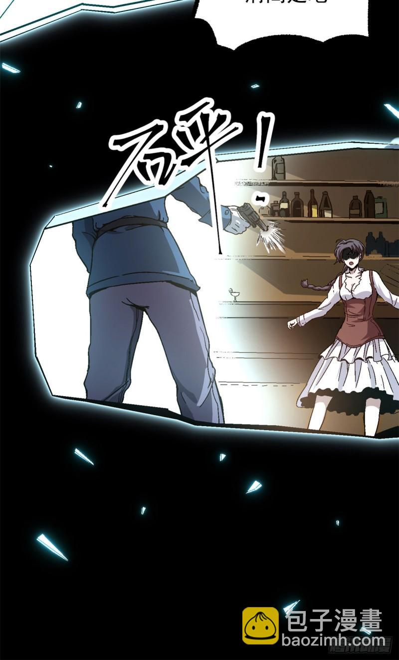 08 亡魂召唤-第7话