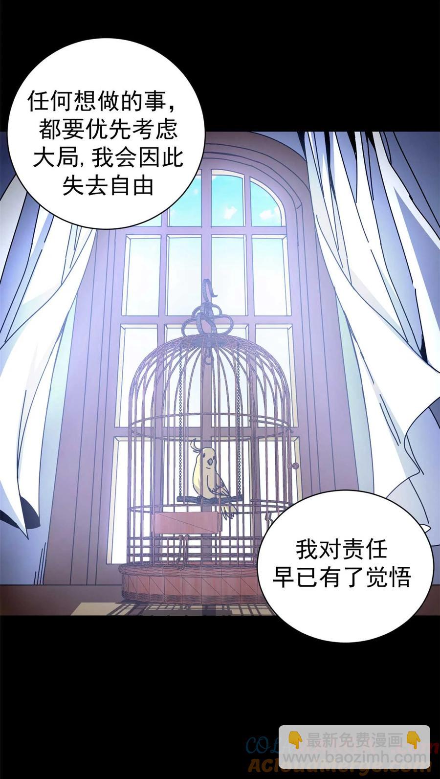 69 以莉莉丝之名（下）(1/2)-第67话