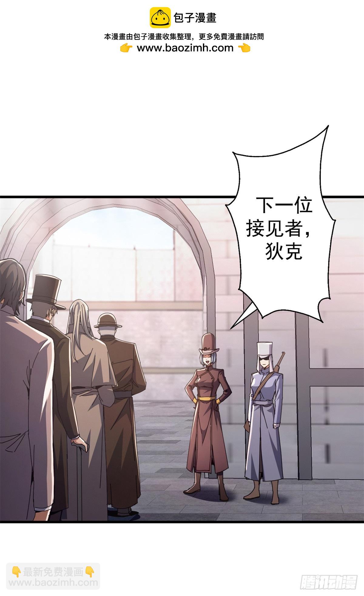 73 醉翁之意(1/2)-第71话