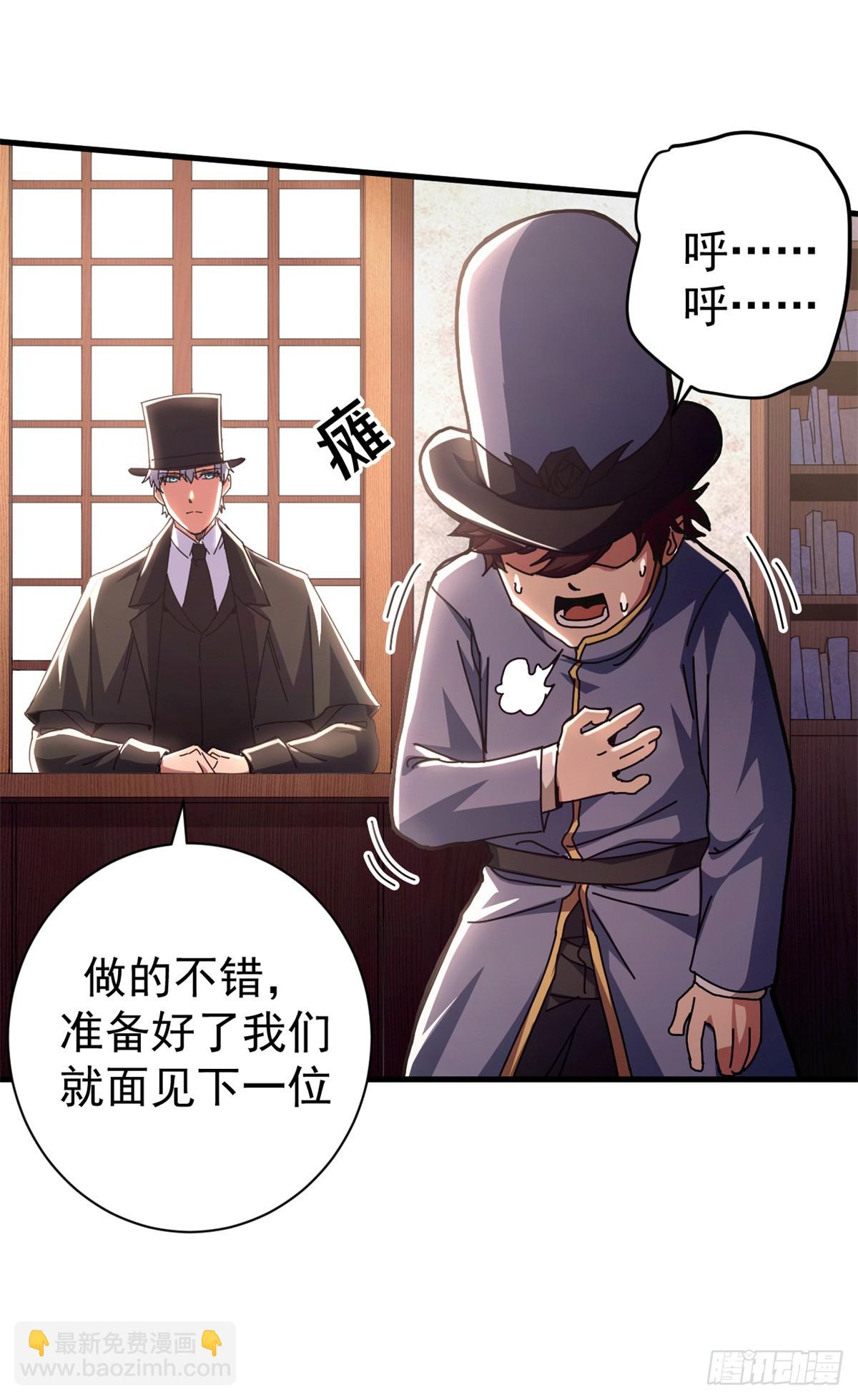 73 醉翁之意(1/2)-第71话