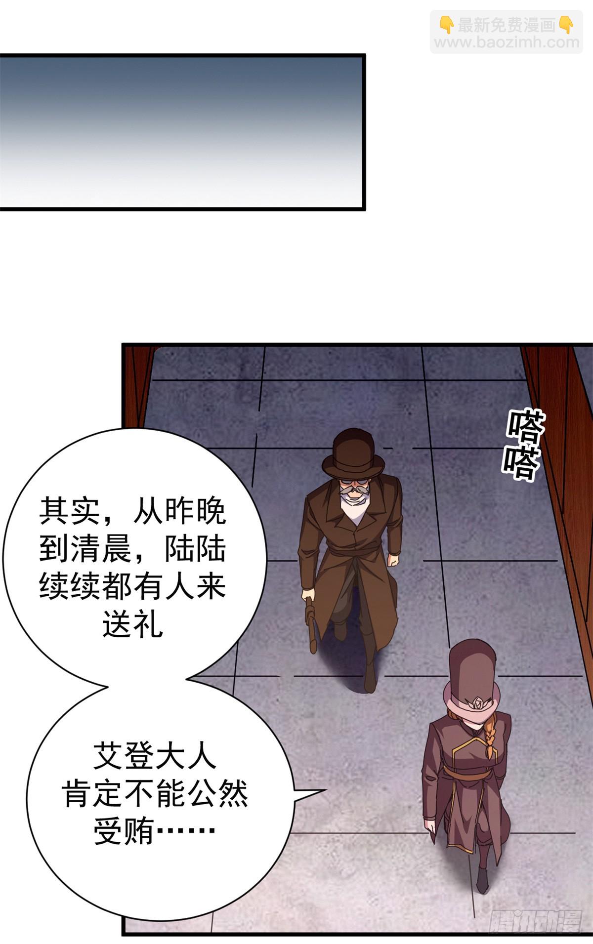 73 醉翁之意(1/2)-第71话