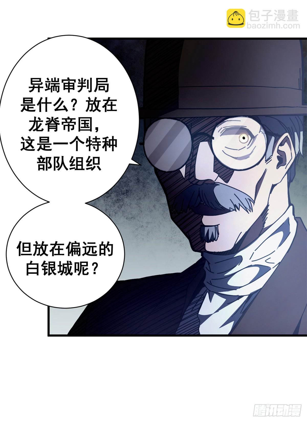 73 醉翁之意(1/2)-第71话