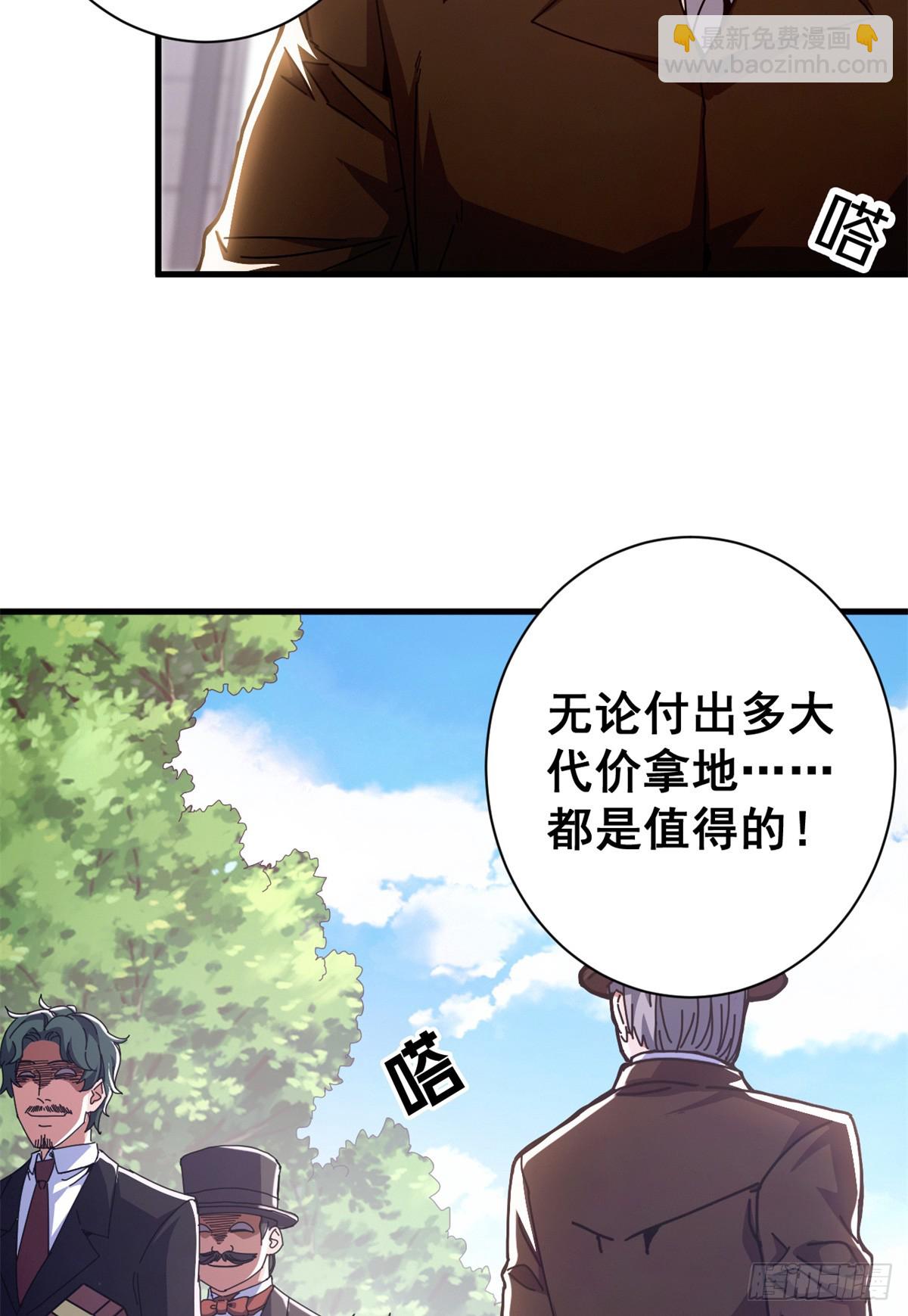73 醉翁之意(1/2)-第71话