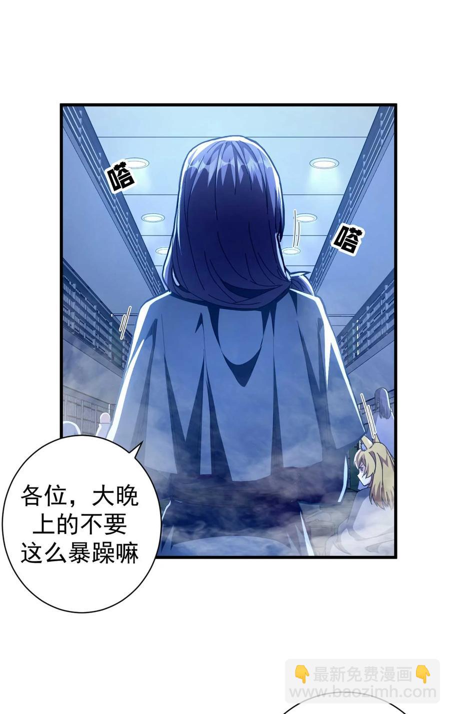 71 蚁后二次投毒(1/2)-第69话