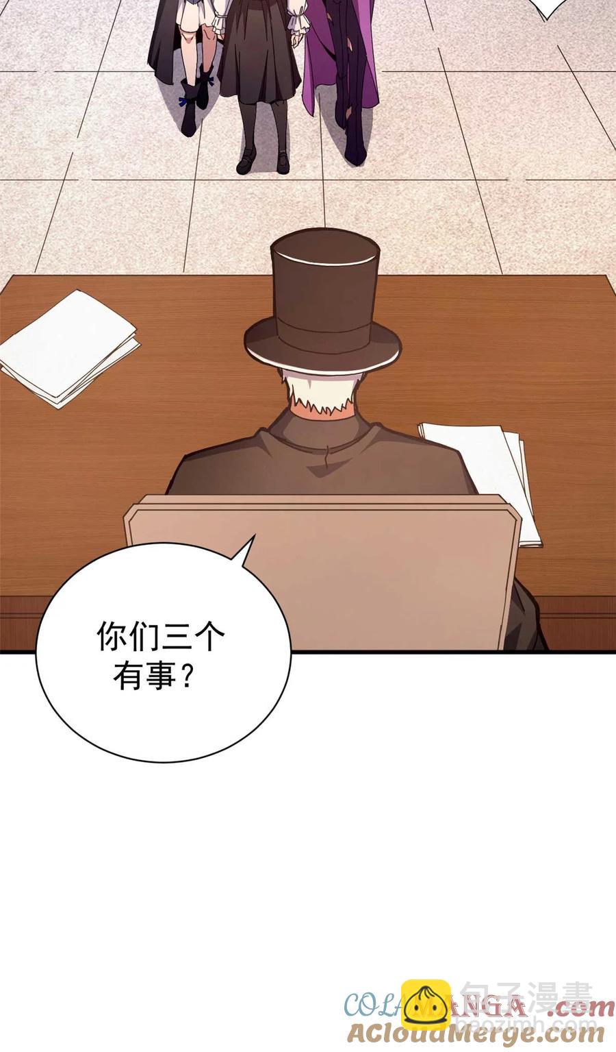 71 蚁后二次投毒(1/2)-第69话