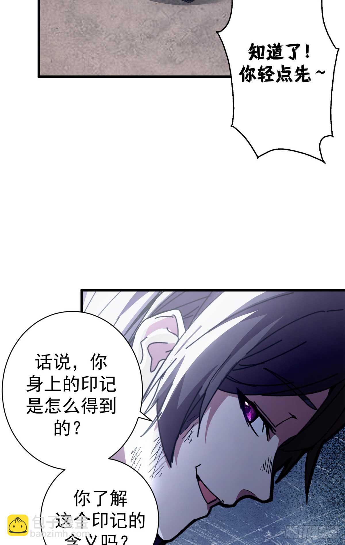 75 驴唇不对马嘴(1/2)-第73话