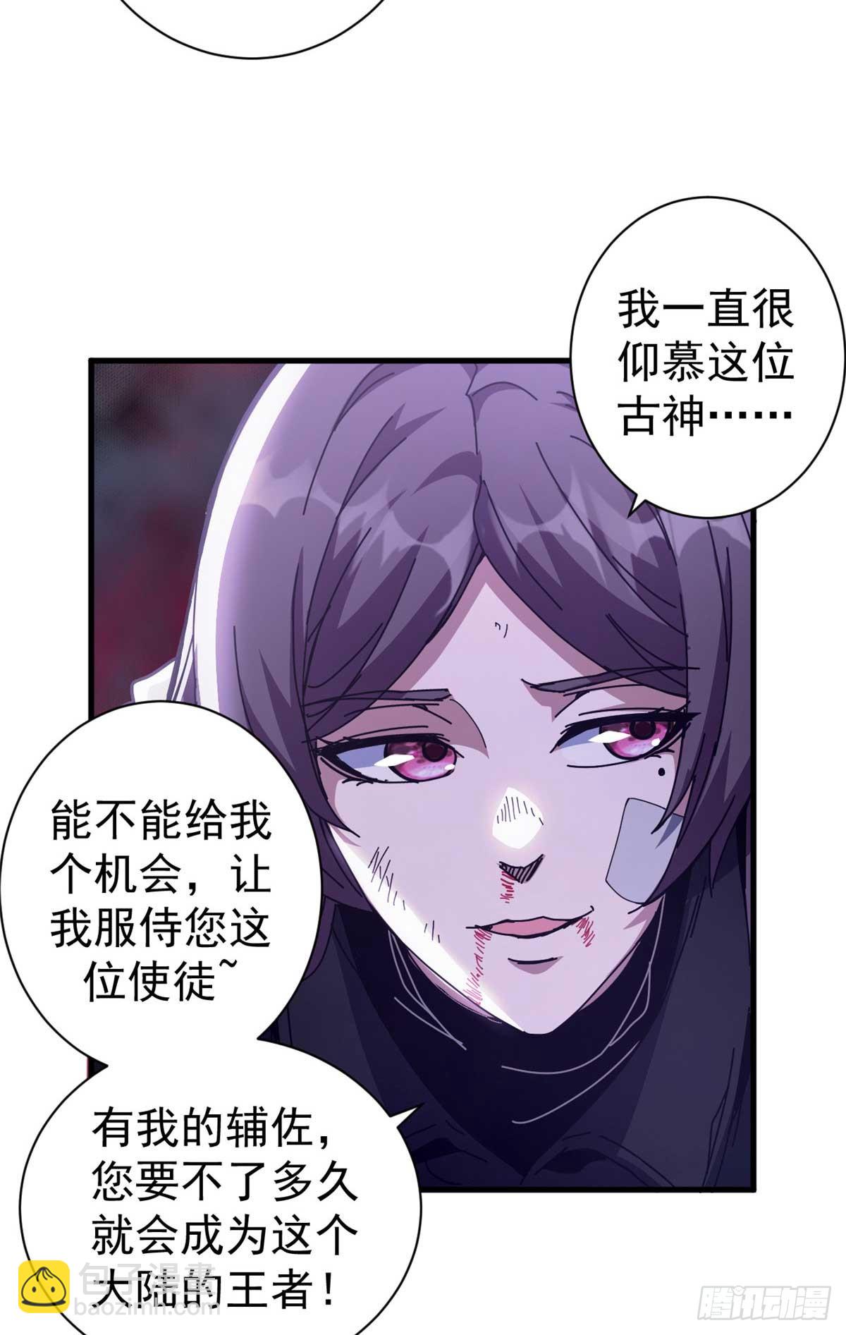 75 驴唇不对马嘴(1/2)-第73话