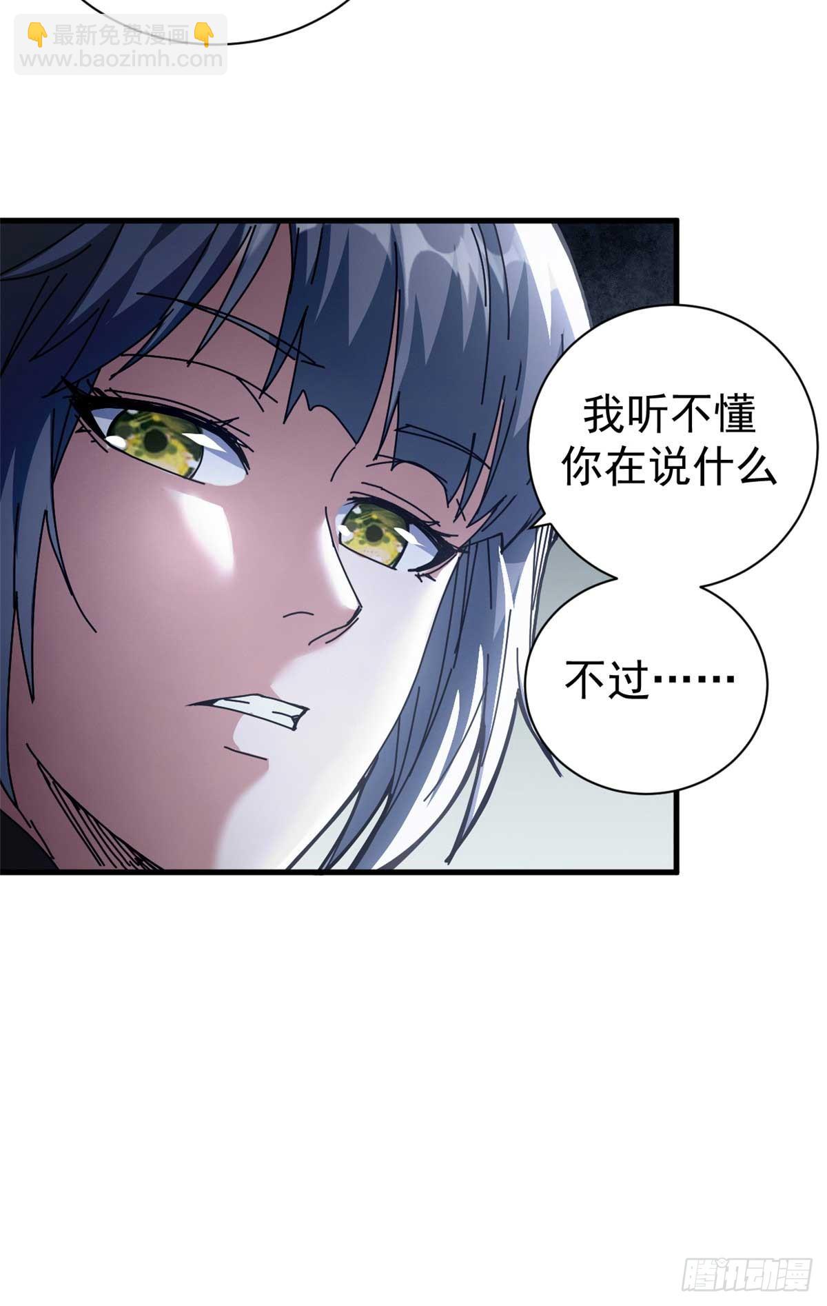 75 驴唇不对马嘴(1/2)-第73话