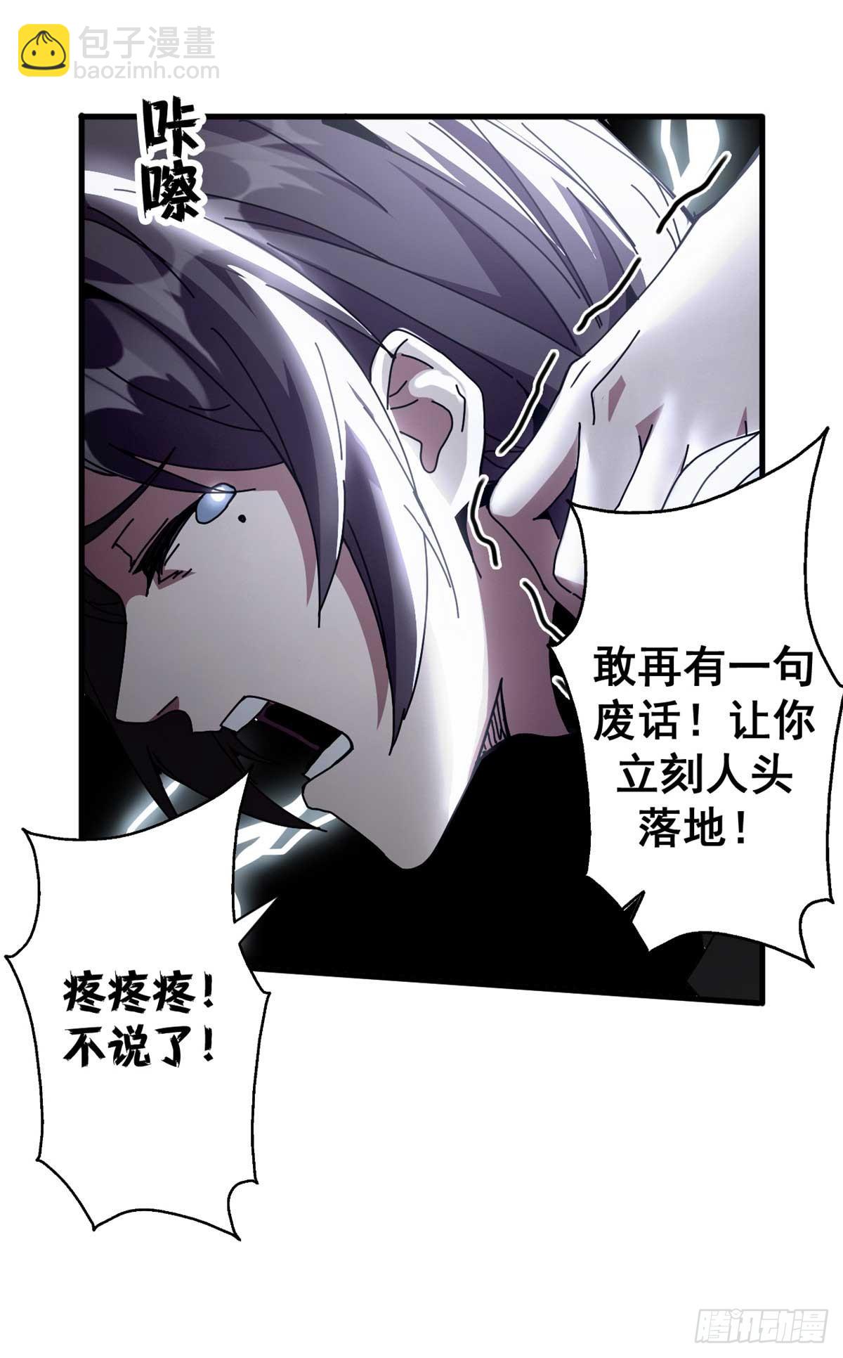 75 驴唇不对马嘴(1/2)-第73话