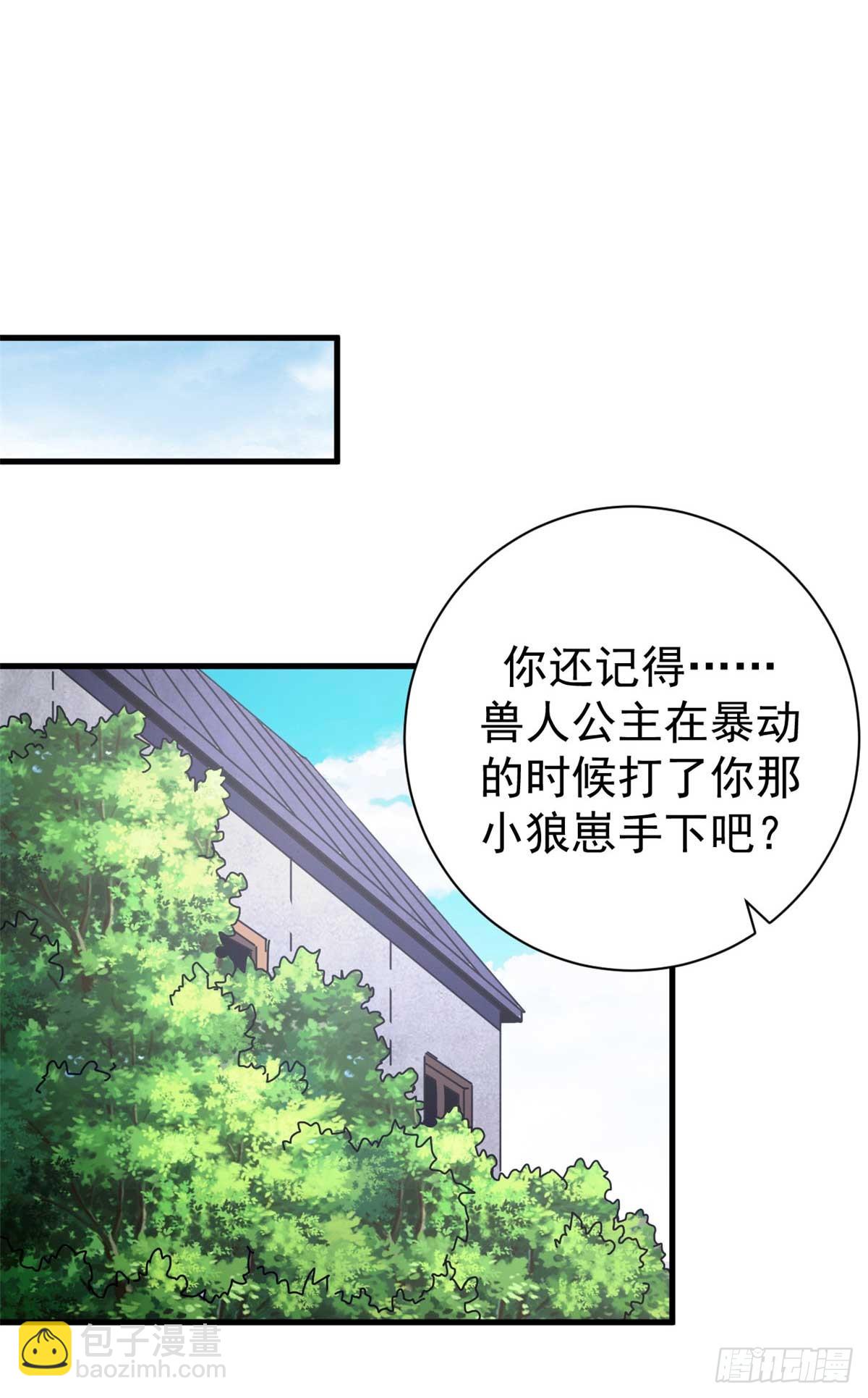75 驴唇不对马嘴(1/2)-第73话