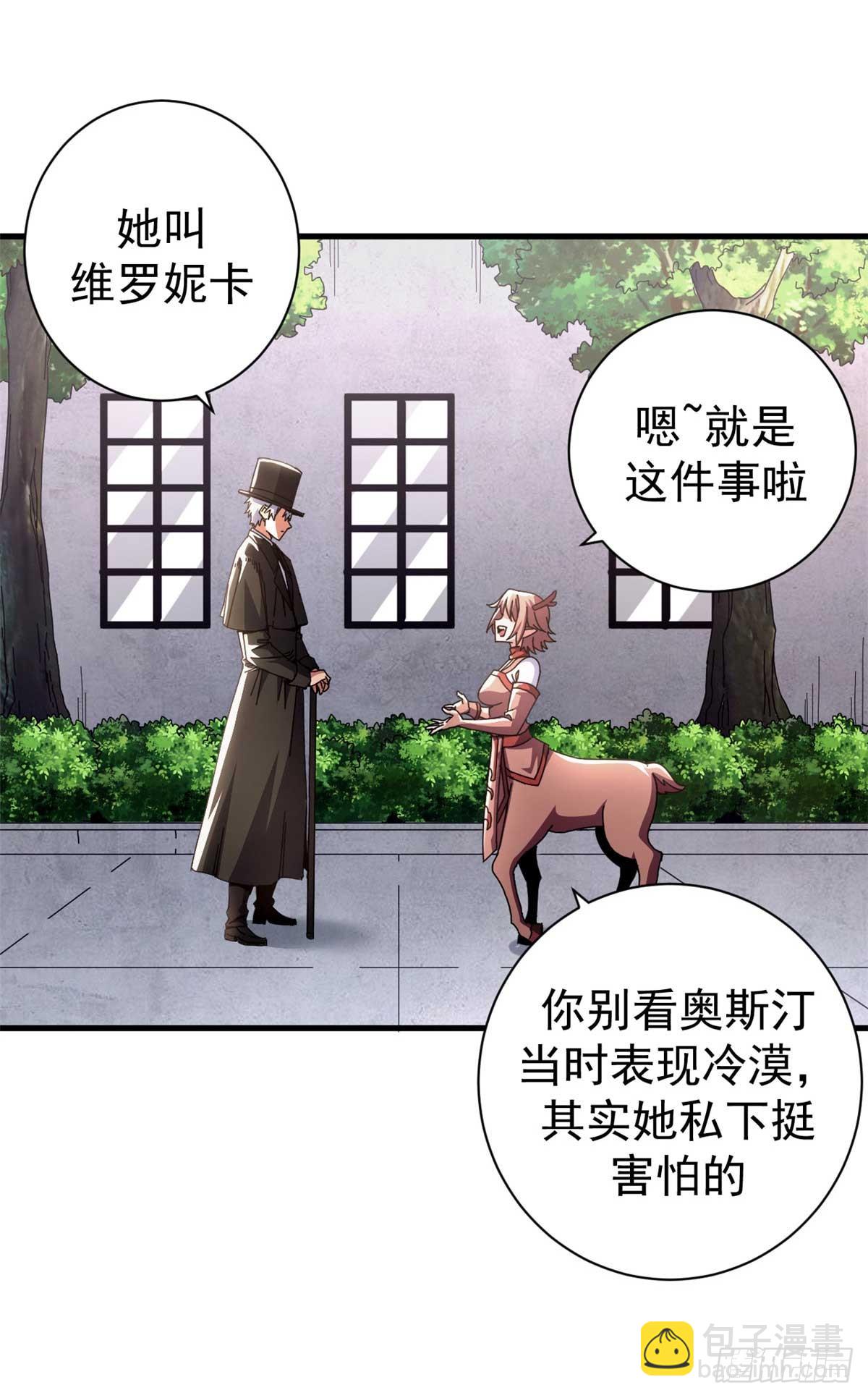 75 驴唇不对马嘴(1/2)-第73话