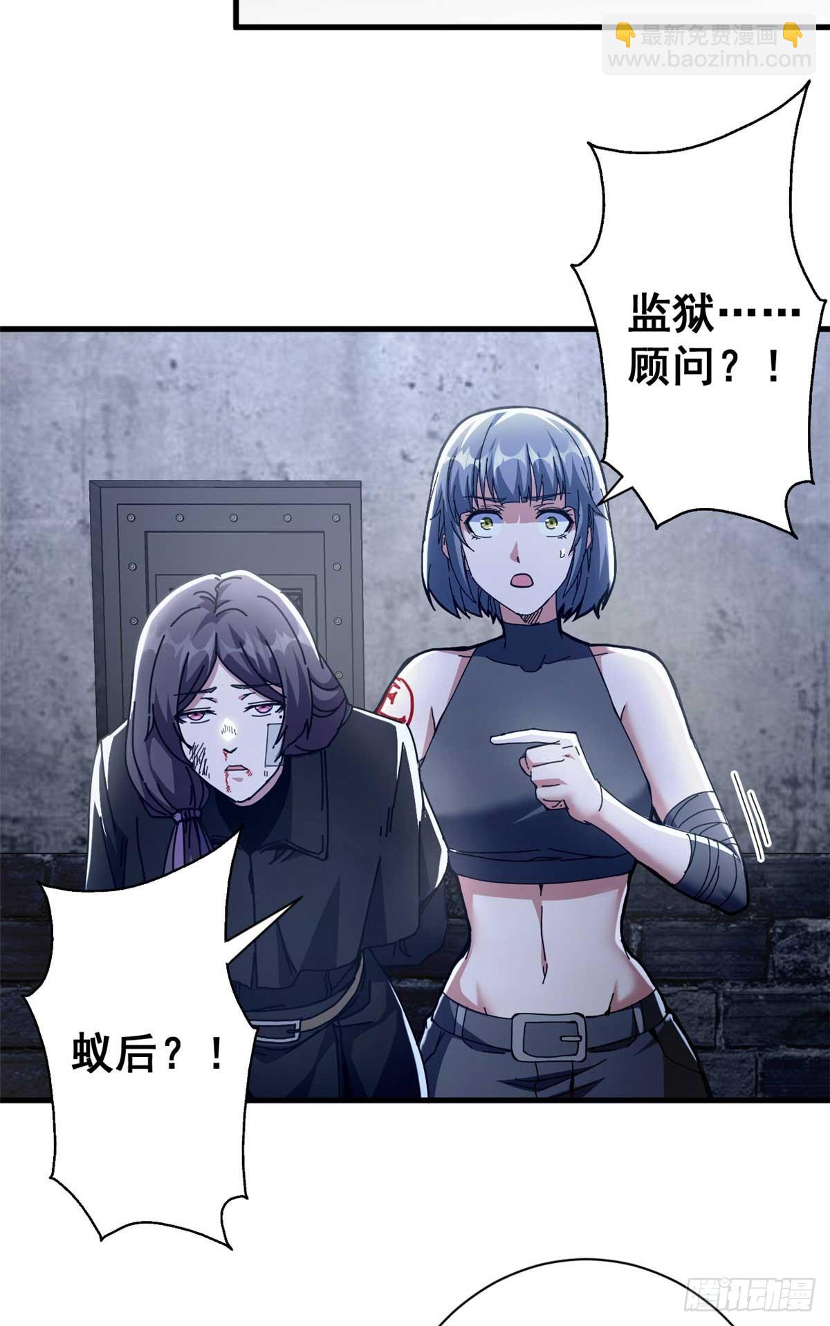 75 驴唇不对马嘴(1/2)-第73话