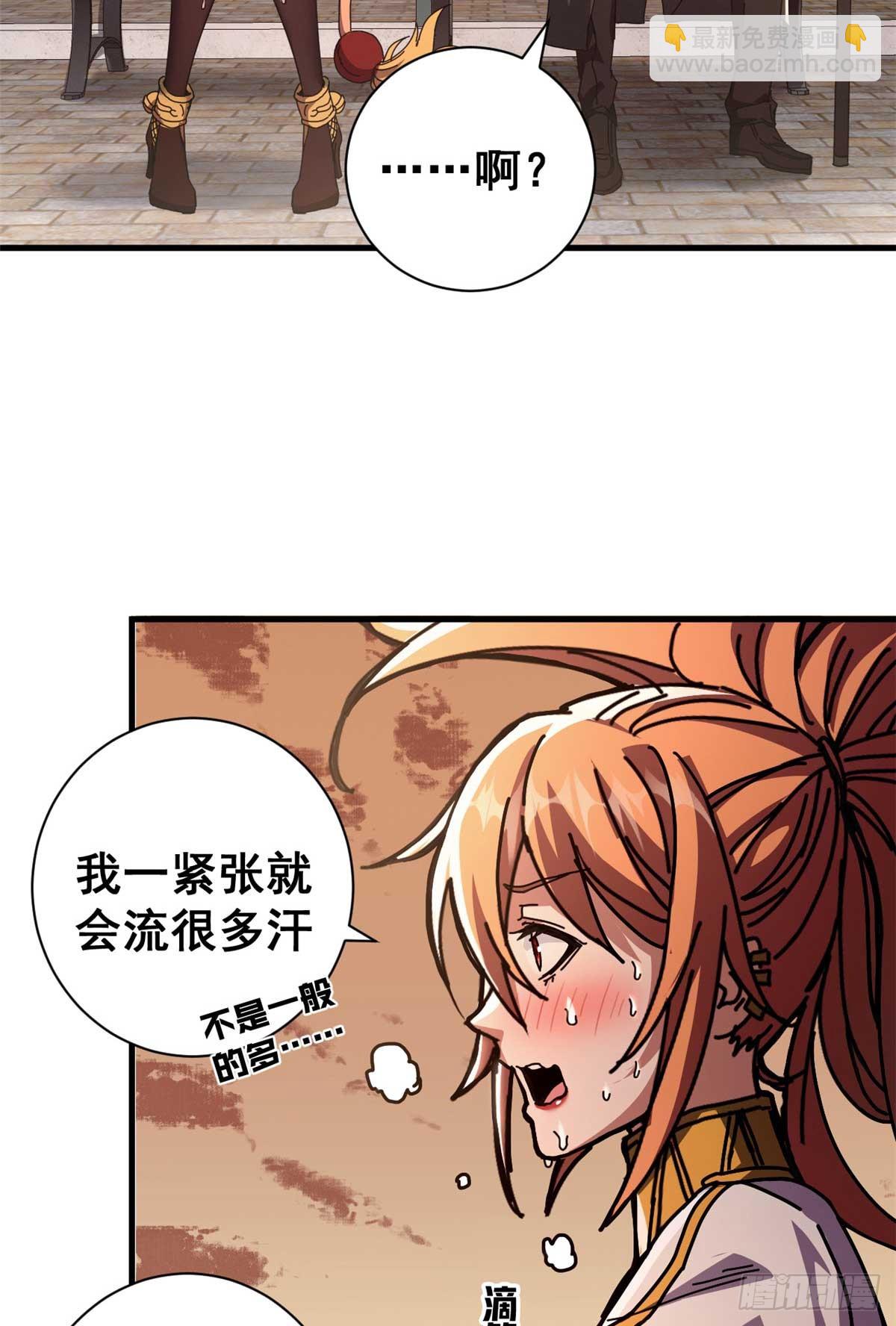 75 驴唇不对马嘴(1/2)-第73话
