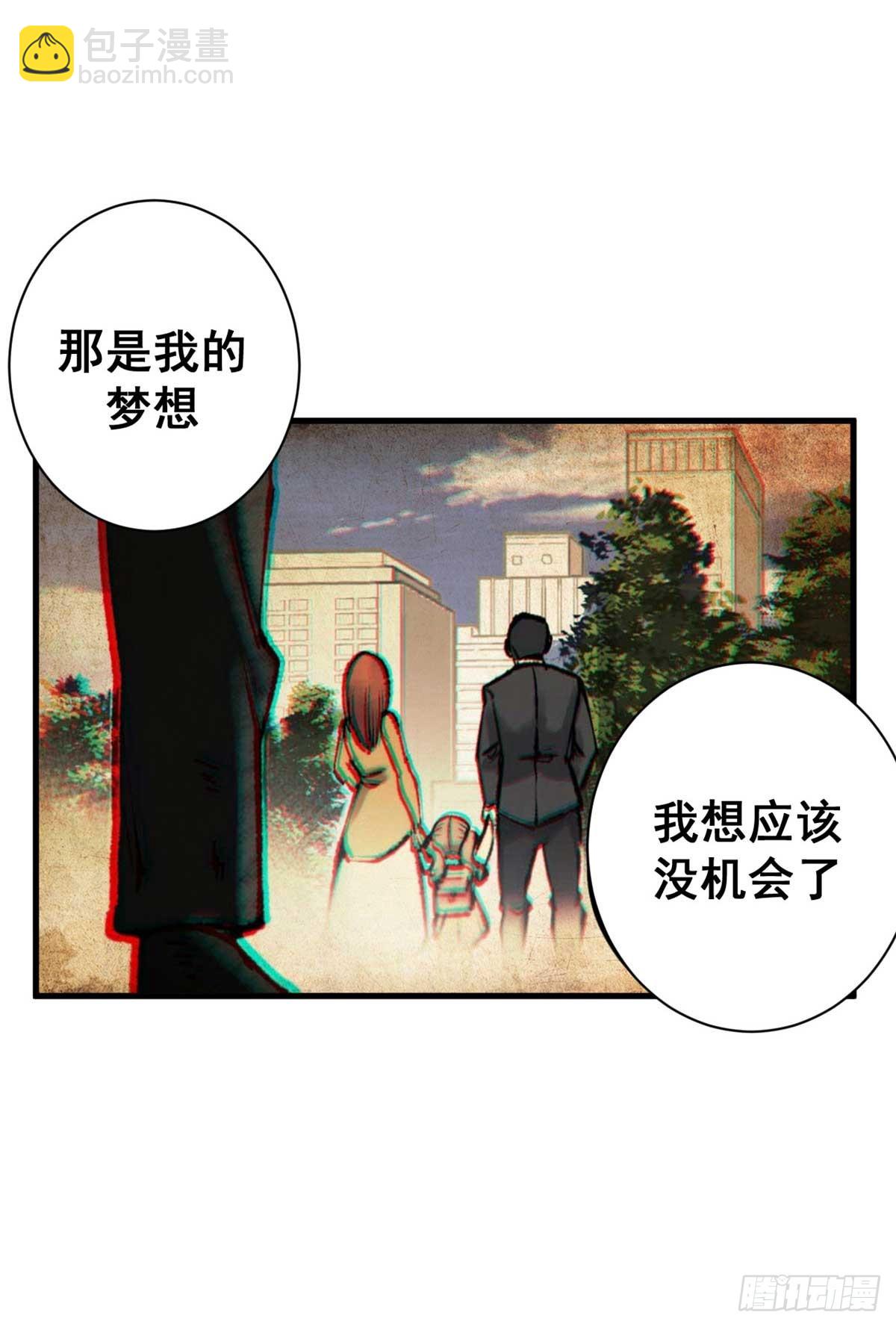 75 驴唇不对马嘴(1/2)-第73话