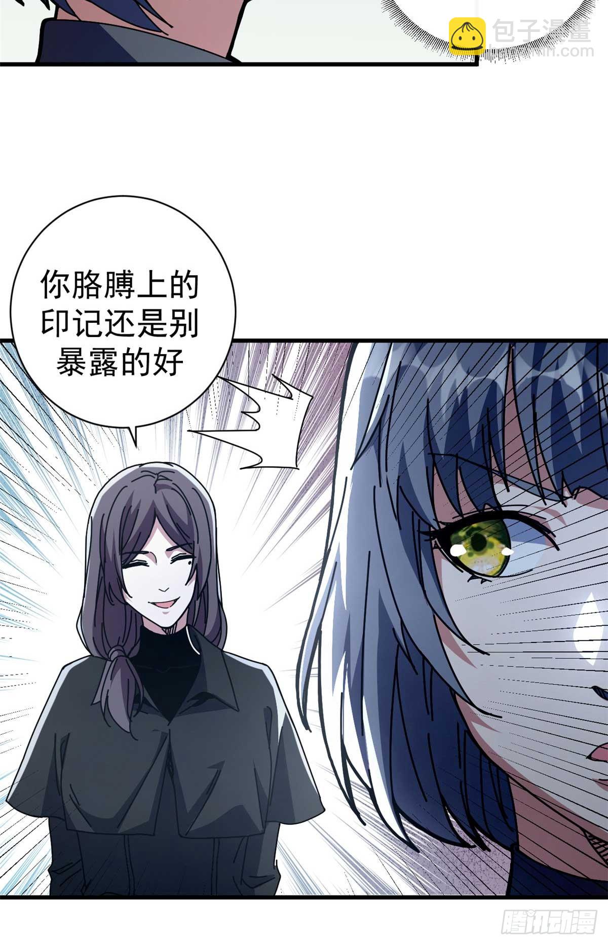 75 驴唇不对马嘴(1/2)-第73话