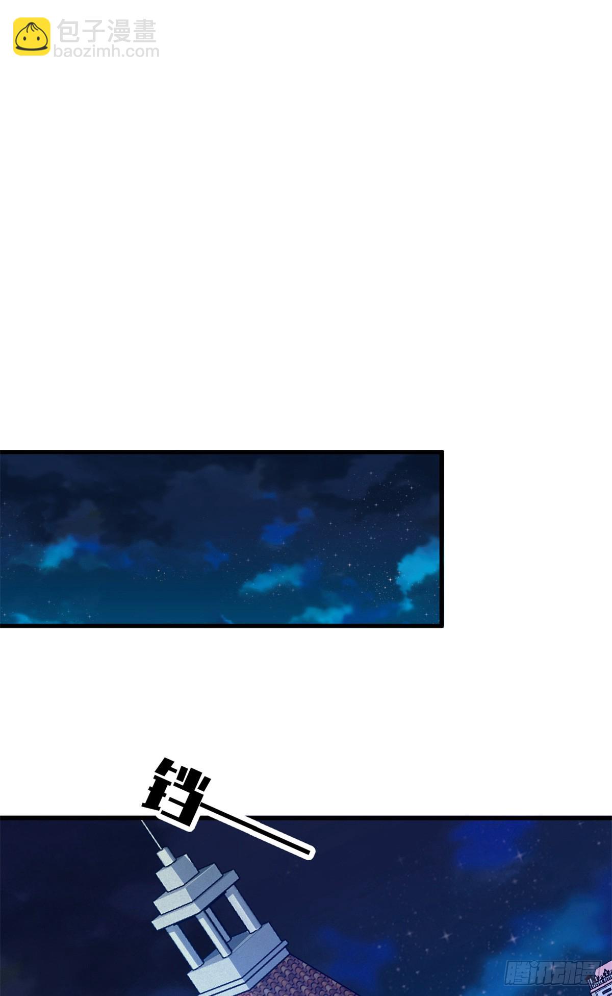 77 大游行(1/2)-第75话