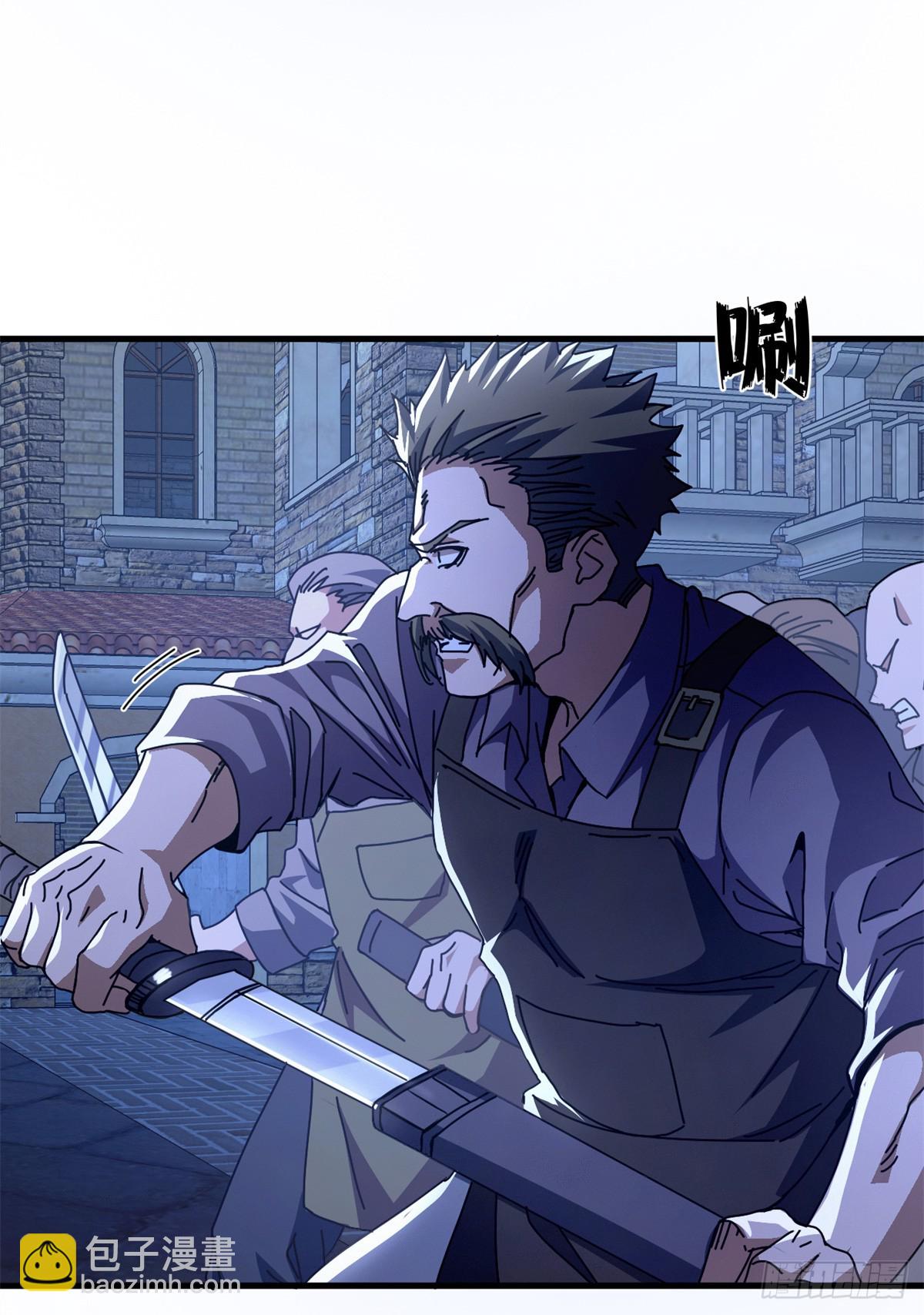 77 大游行(1/2)-第75话