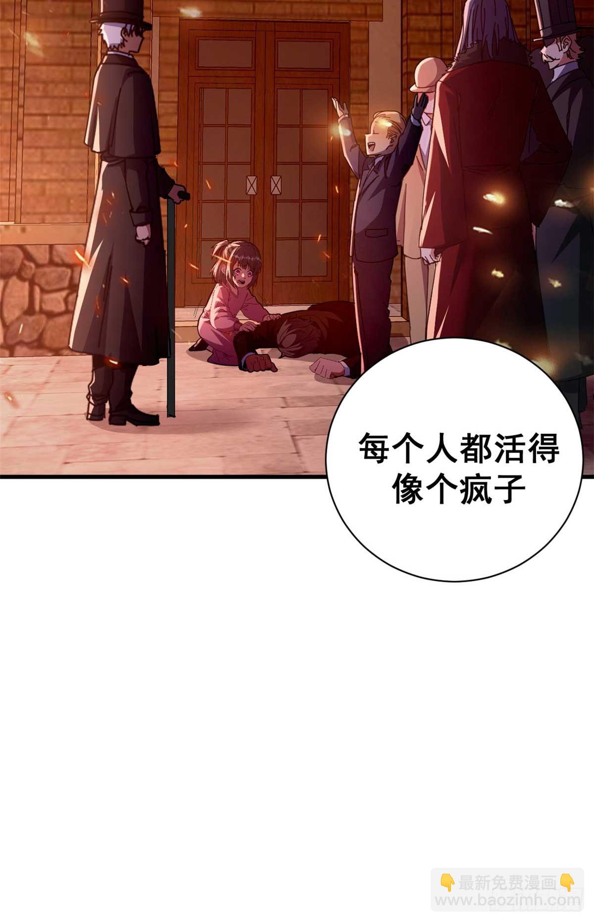 79 大逃杀战略(1/2)-第77话