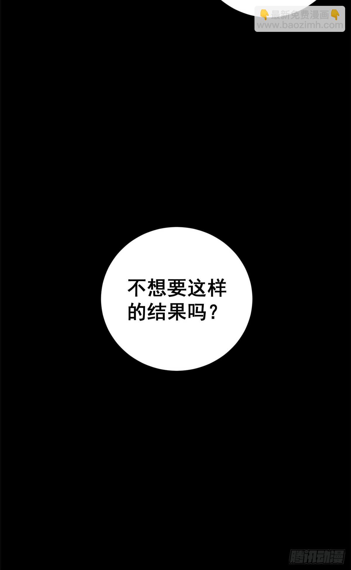 79 大逃杀战略(1/2)-第77话