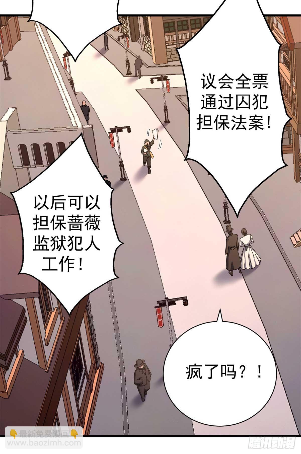 79 大逃杀战略(1/2)-第77话