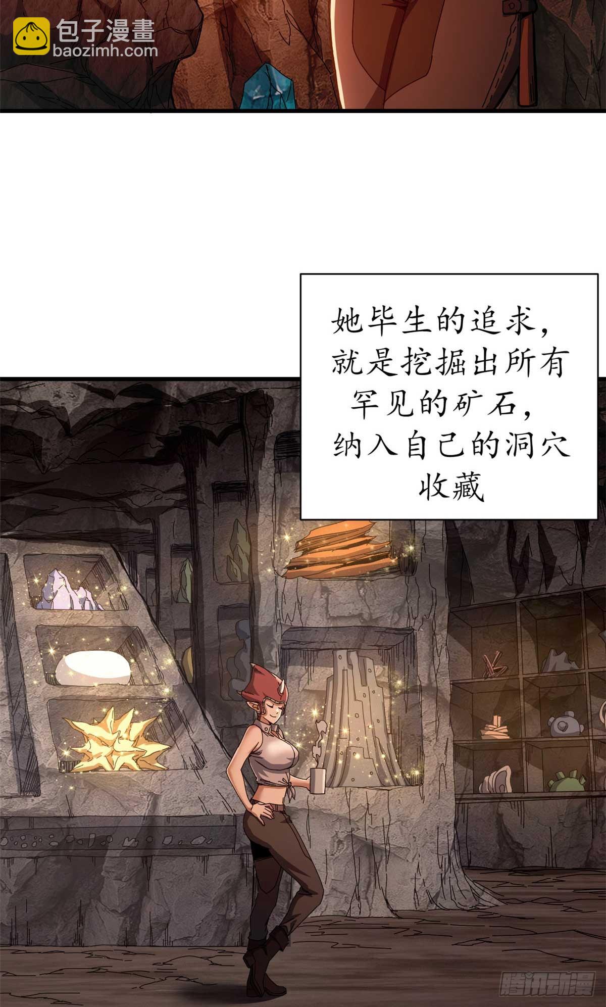 81 小提伽的奇妙冒险(1/2)-第79话