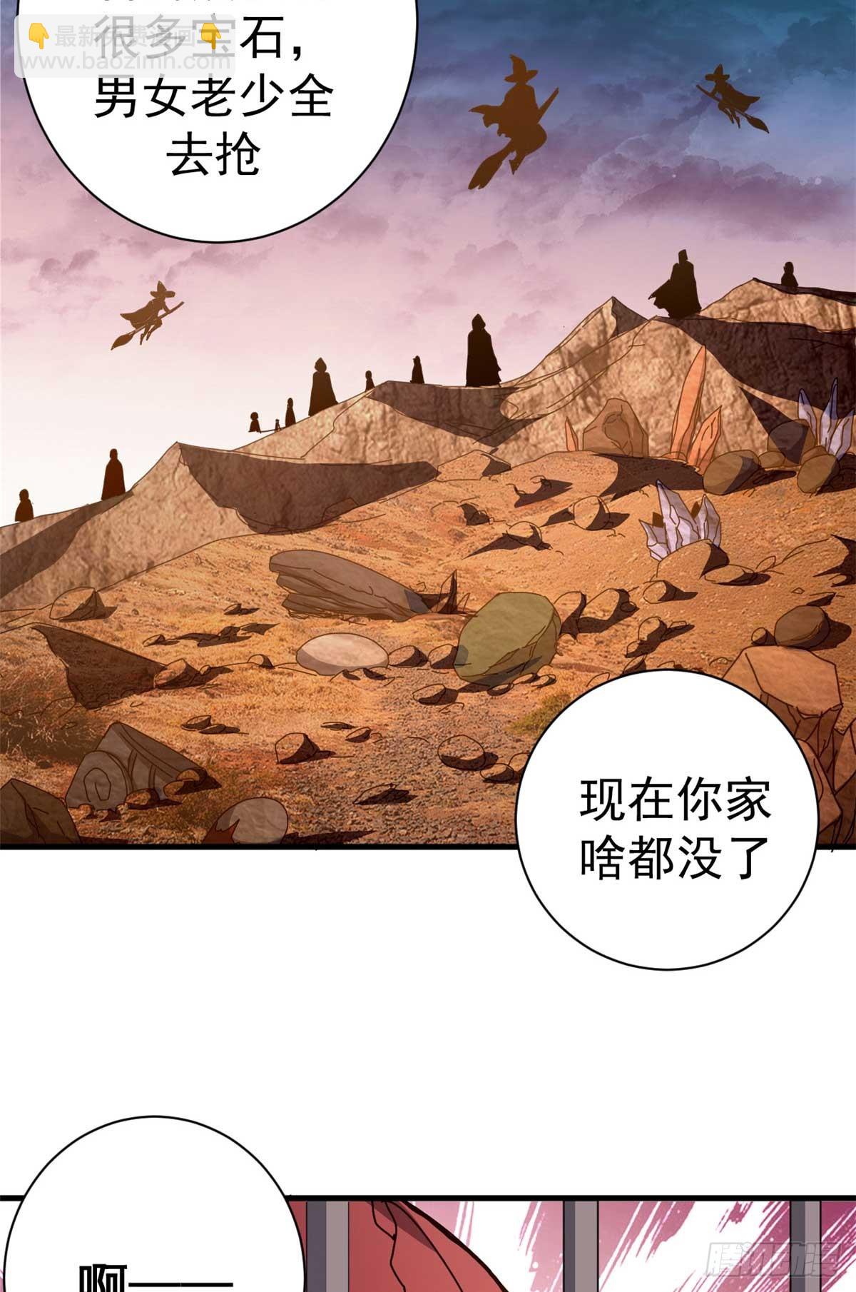 81 小提伽的奇妙冒险(1/2)-第79话