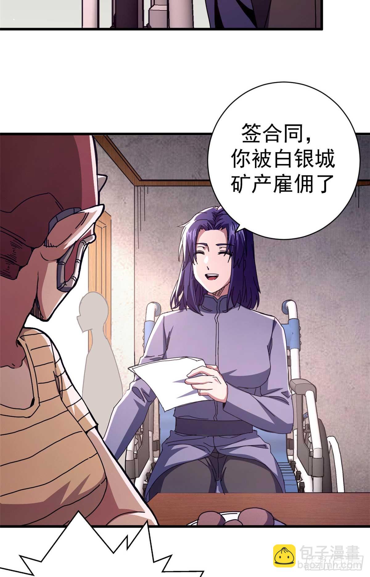 81 小提伽的奇妙冒险(1/2)-第79话