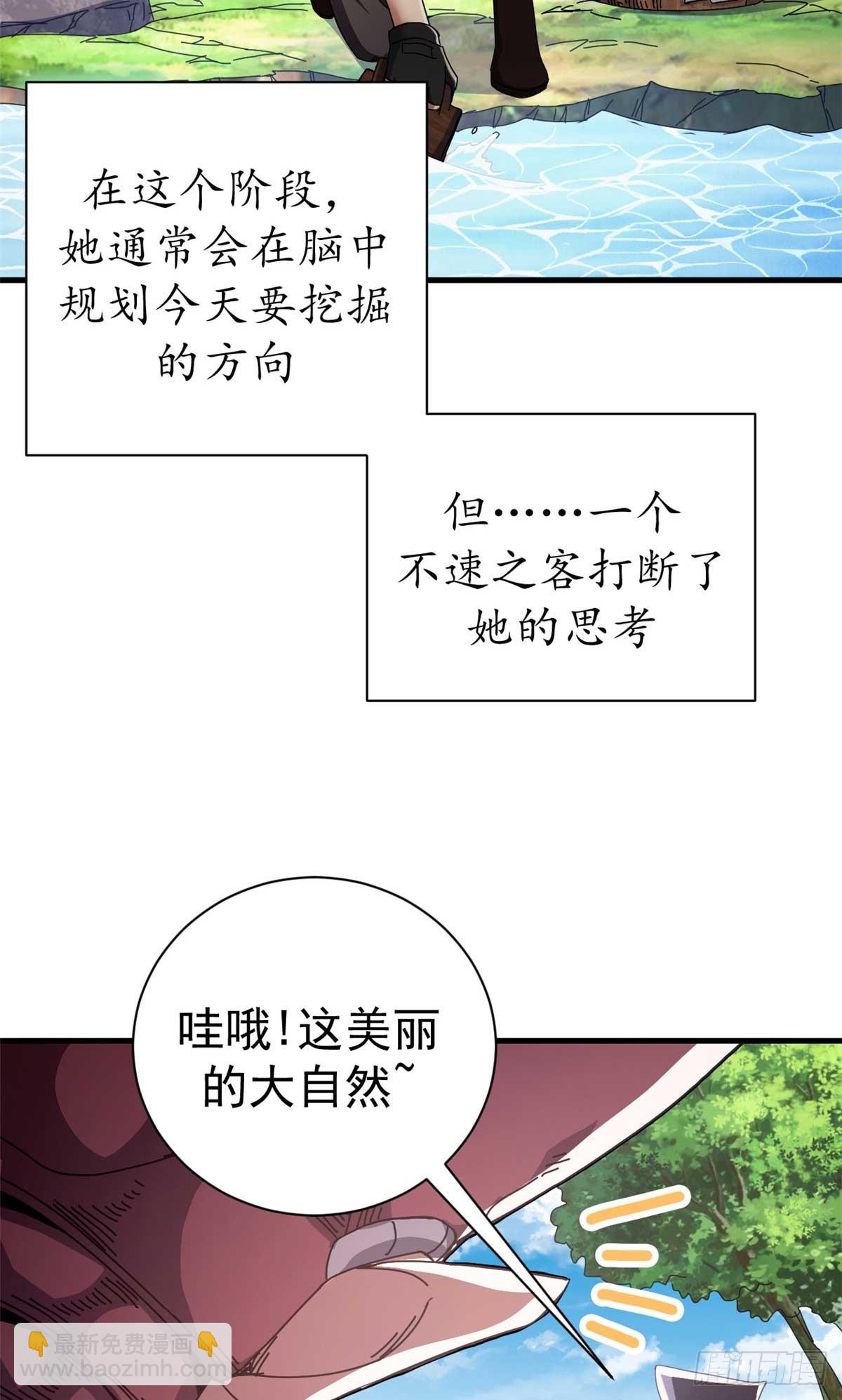 81 小提伽的奇妙冒险(1/2)-第79话