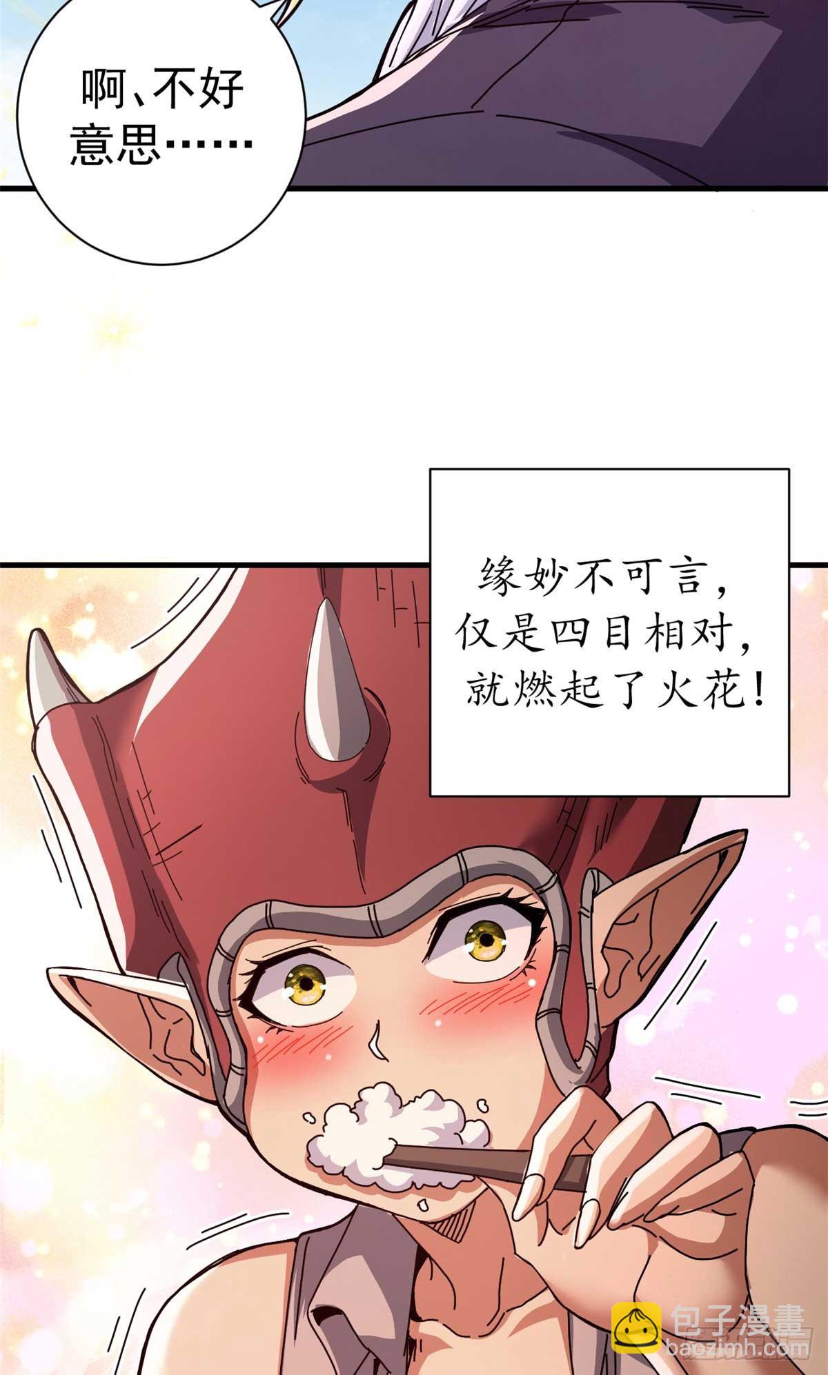 81 小提伽的奇妙冒险(1/2)-第79话