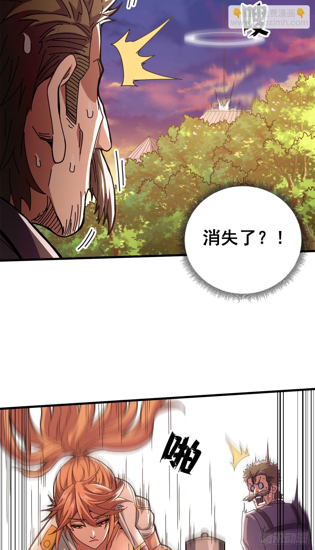 83 招聘会（下）(1/2)-第81话