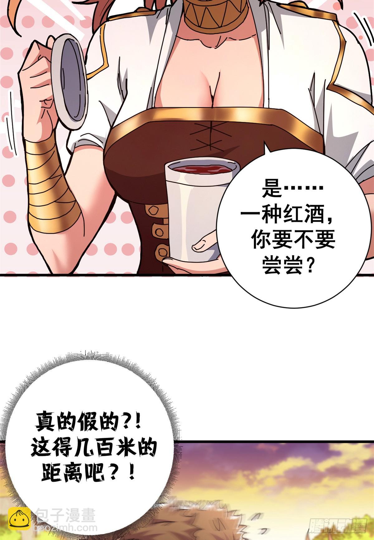 83 招聘会（下）(1/2)-第81话