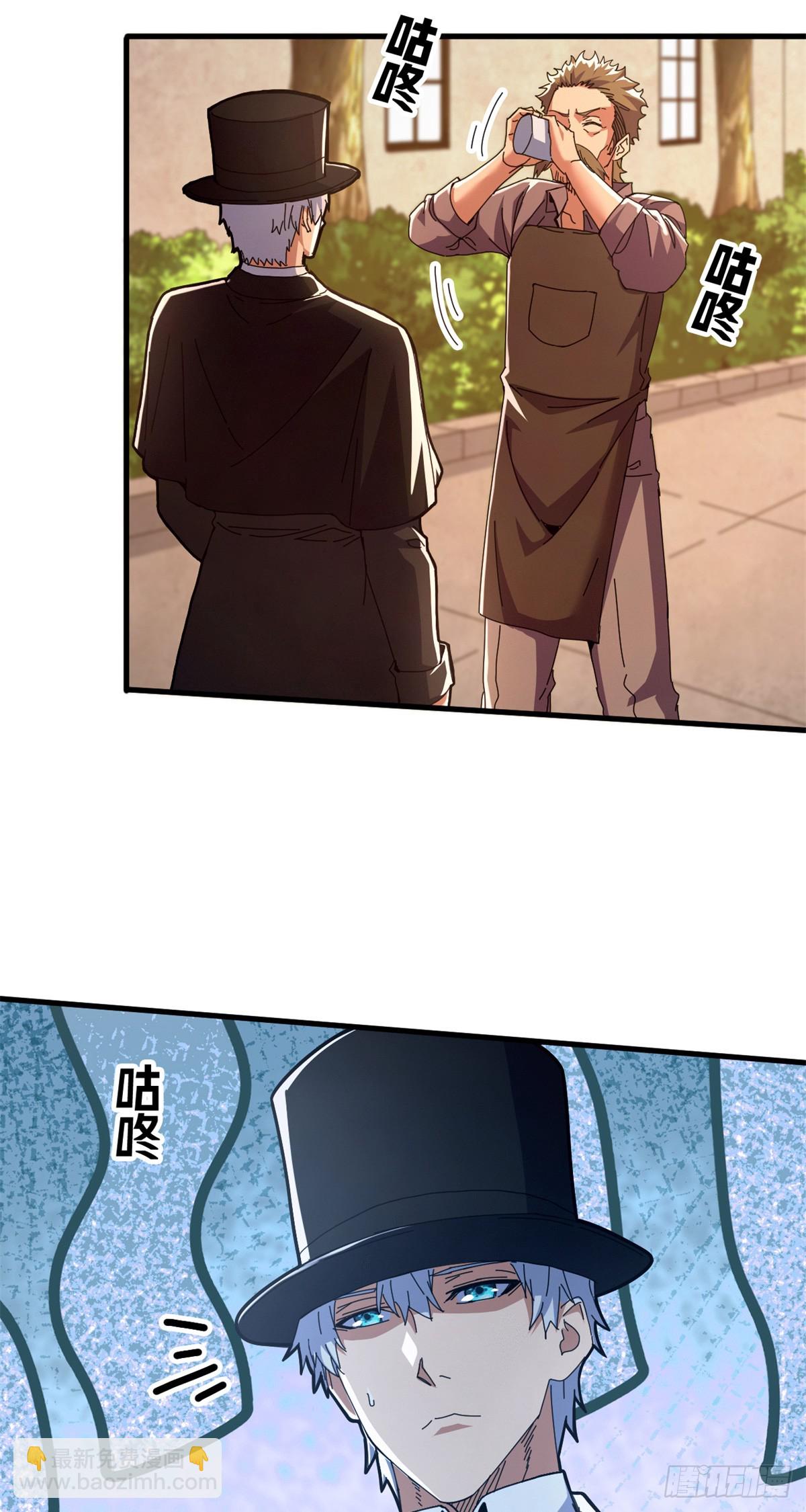 83 招聘会（下）(1/2)-第81话