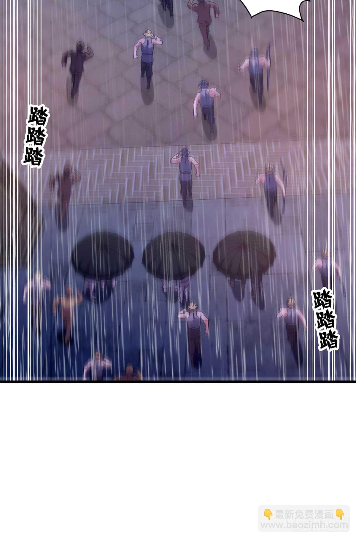 87 恶鬼渡人（下）(1/2)-第85话