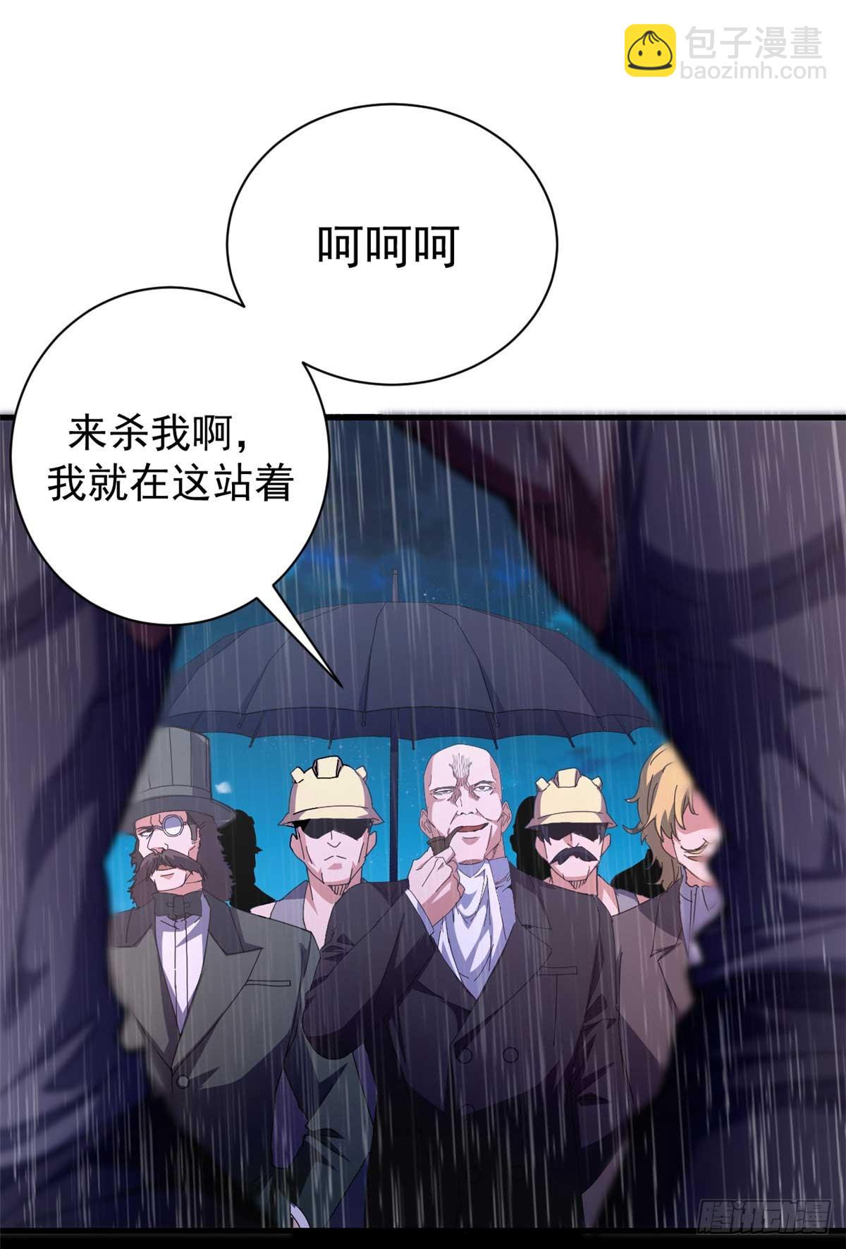 87 恶鬼渡人（下）(1/2)-第85话