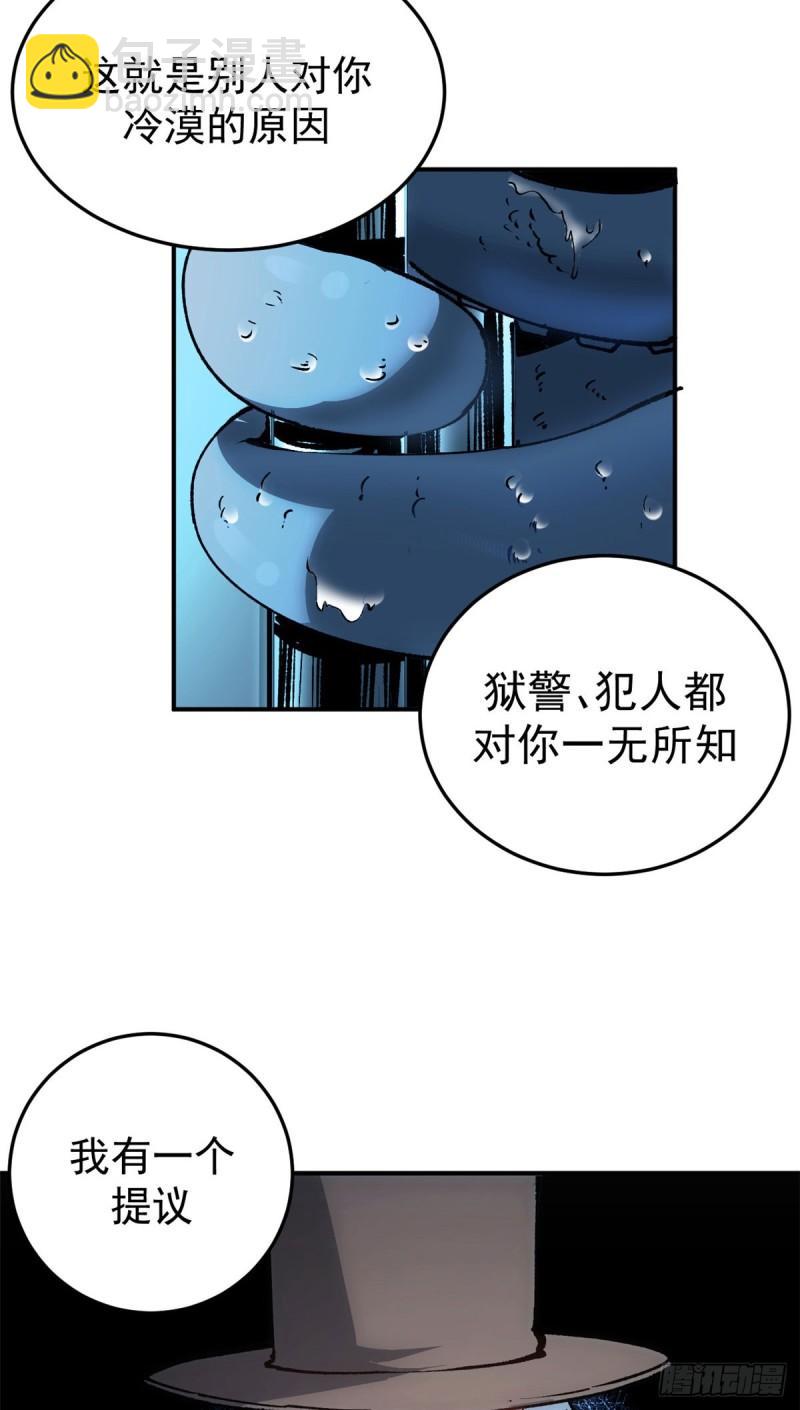 10 送你一封信-第9话