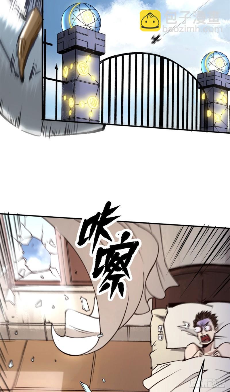 10 送你一封信-第9话