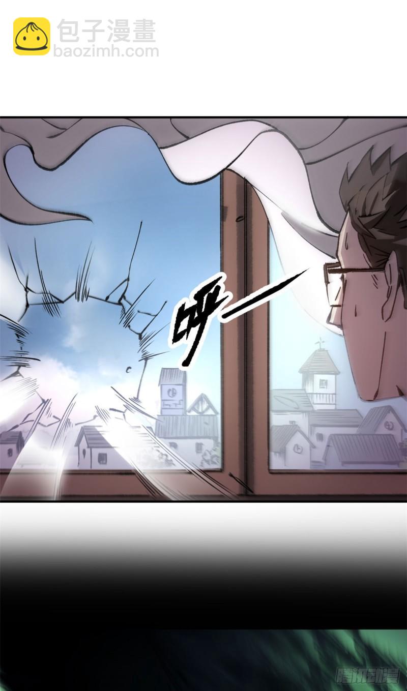 10 送你一封信-第9话