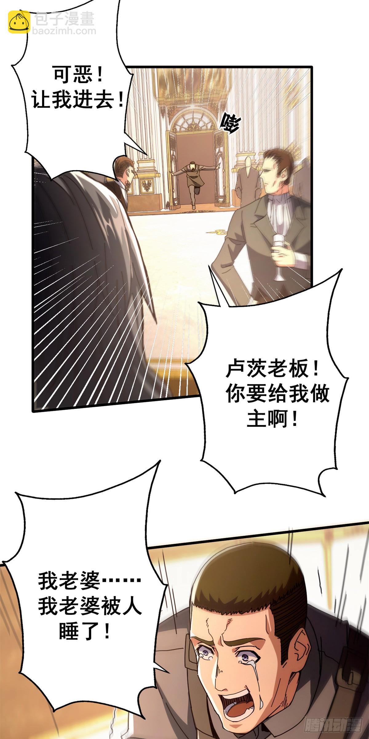 89 意外之吻(1/2)-第87话