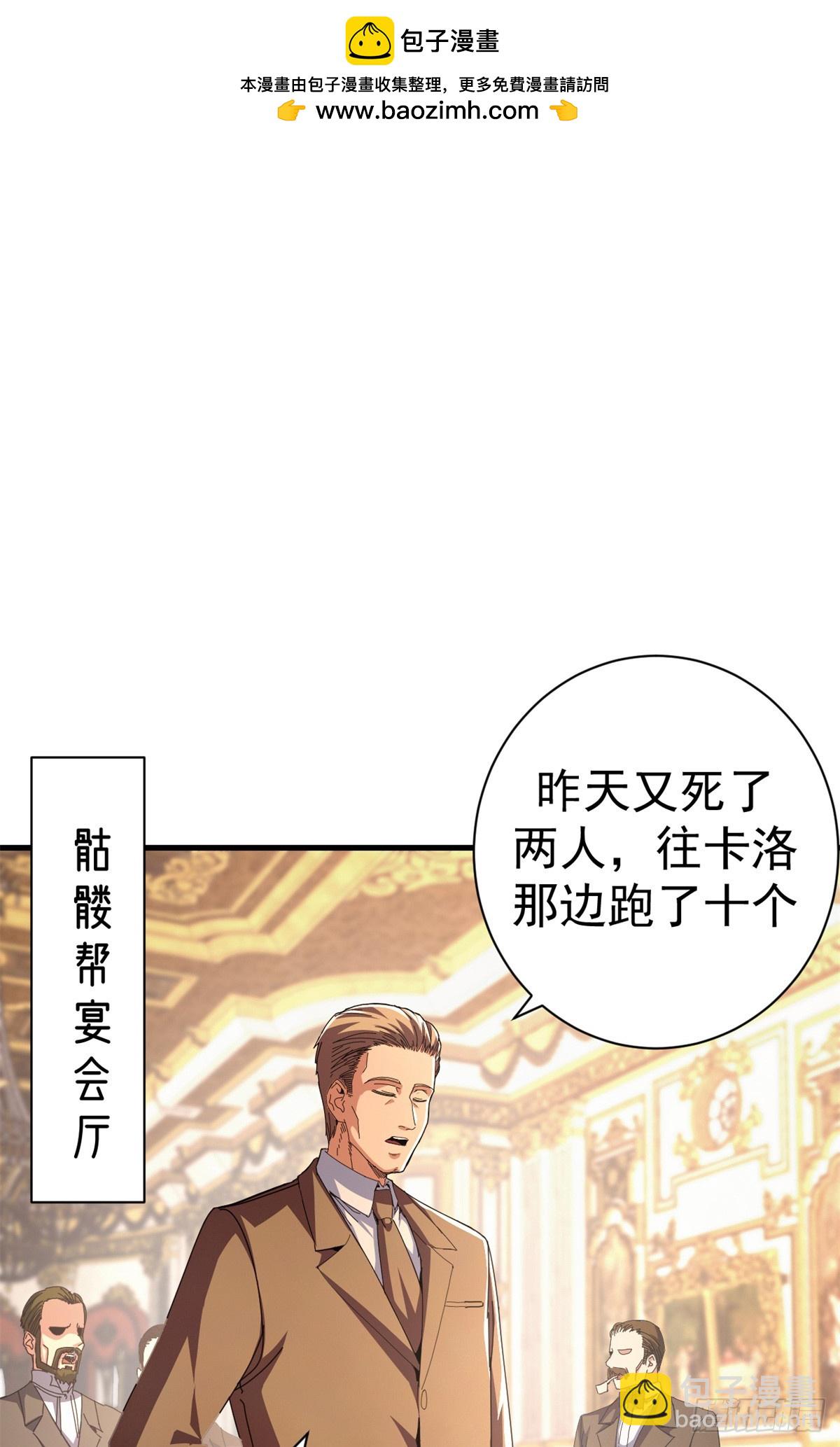89 意外之吻(1/2)-第87话