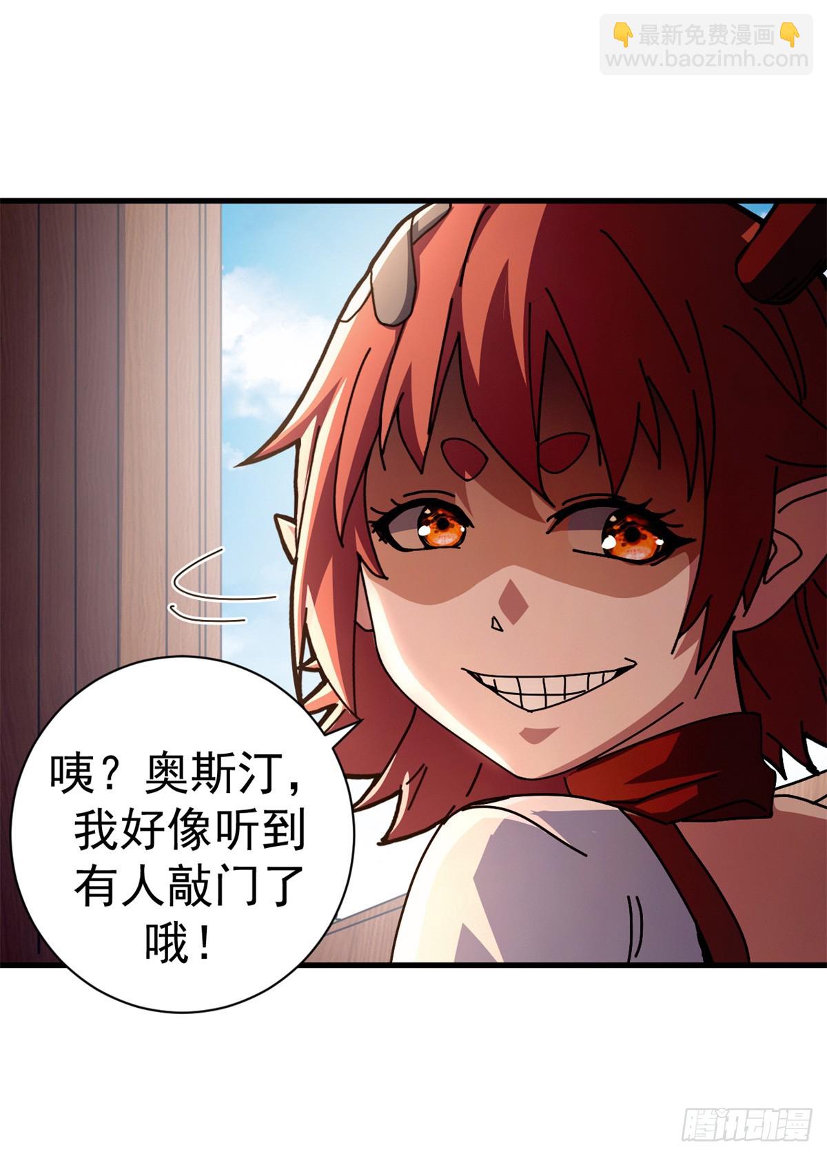 89 意外之吻(1/2)-第87话
